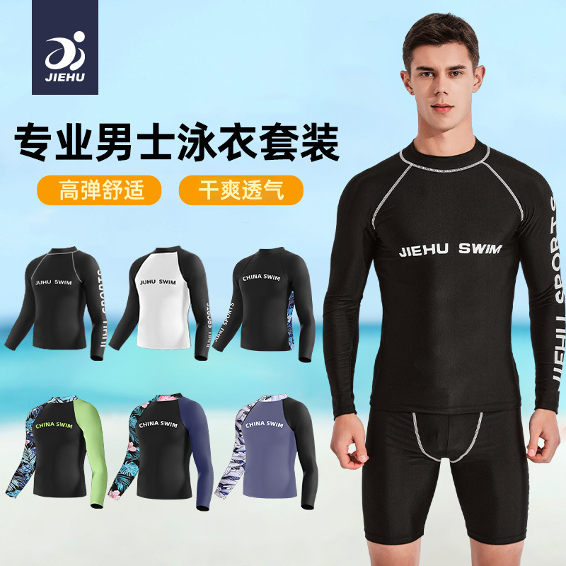 Men's Long-Sleeve Swimwear Set, Youth Physical Sun-Protection Swim Top, Casual Gear, Tight-Fitting Swimsuit