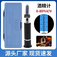 �ֳ�ʽ0-80%�ƾ�Ӌ�׾ƾƶ�Ӌ�Ҵ��yԇ�x����x����۹�x������