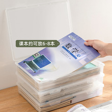 书本收纳盒批发a4文件塑料透明学生试卷文具办公室整理桌面收纳盒
