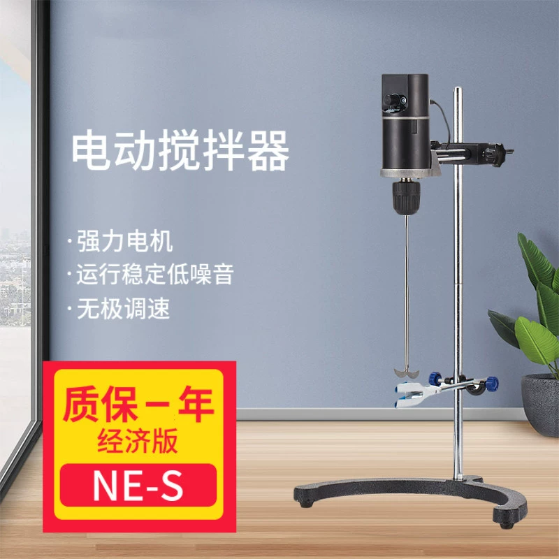 Консольная электрическая мешалка лаборатория постоянная скорость цифровой дисплей скорость управления временем мощный небольшой завод миксера
