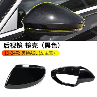 Rearview mirror/rearview mirror turn signal light - 19-24-audi-a6l-rearview-mirror-cover-black-without-blind-spot-warning-hole-left-driver-side-audi-a6l