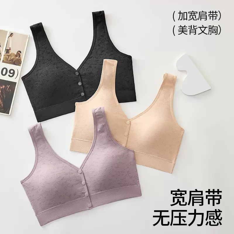 前开扣120-200斤便携穿脱背心式中老年文胸胖MM暗提花纹妈妈胸罩