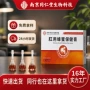 同仁堂南京直发代发蜂蜜