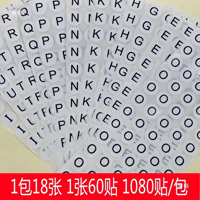 ラウンドABC文字粘着ライブ番号番号ステッカー下着ブラジャーコードラベル15mm英語文字|undefined