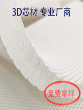 3d͸��W��2cm�Ӻ������ξW�۲�������܇���|���| �W�����о��