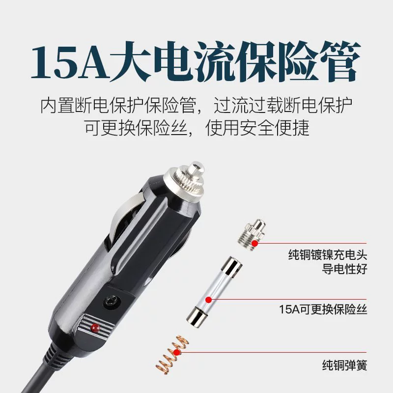 Vehicle-mounted one-to-three-point plug-in line 12-24V truck and RV modified one-to-three-point power socket accessories