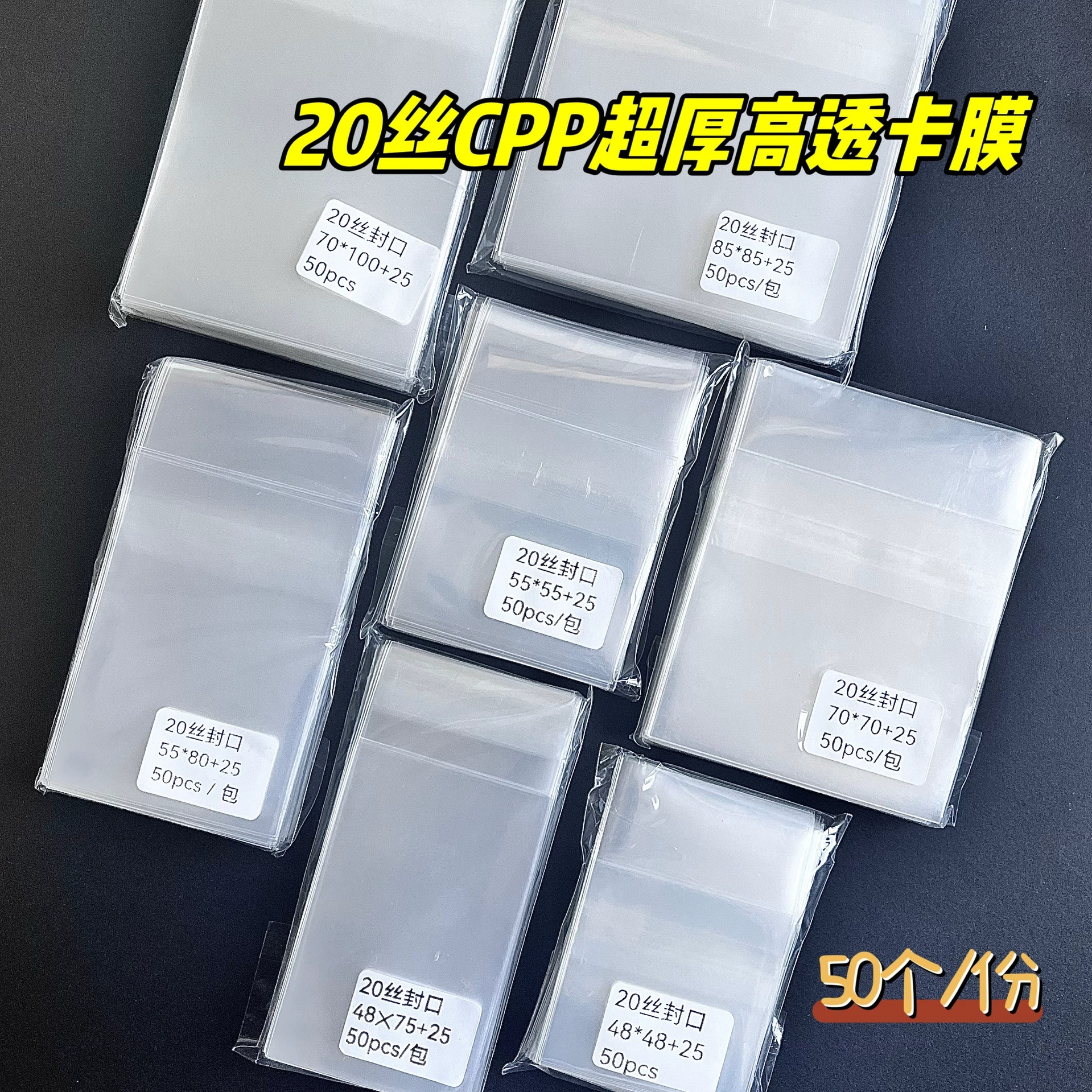 20 листов высокопрозрачной пленки для карточек CPP, 3inch держателей для альбомных фотокарточек, 6inch мгновенных фото Polaroid от Хэ Гуанцин