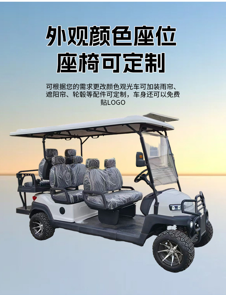 Golf Sightseeing Car, Resort Villa Electric Four-Wheel Shuttle Car, Golf Course Four-Seater and Six-Seater Golf Cart