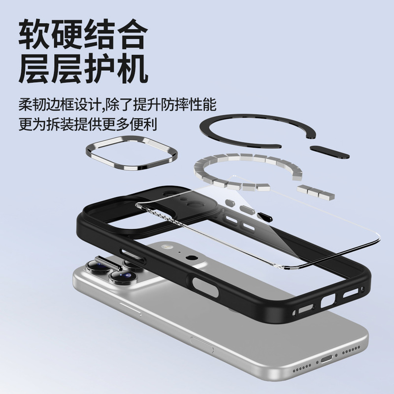 iPhone17air 携帯電話ケース Magsafe 磁気吸引 Apple 16 ゴールドシールド透明 15ProMax 保護ケースに適しています|undefined