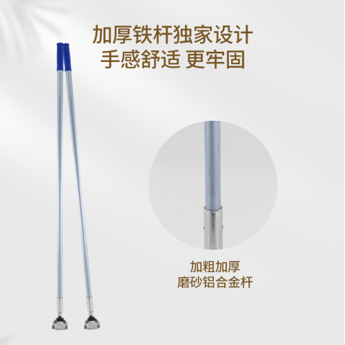 A947 Baiyun Hotel Lobby Dust Push Rod Aluminum Alloy Floor Mop Rod Thickened Flat Mop Rod Stainless Steel Dust Push Head