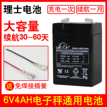 늳���ӳ��ƿ6v4ah��늳�6����ӷQͯ܇���늄�܇�ƿ