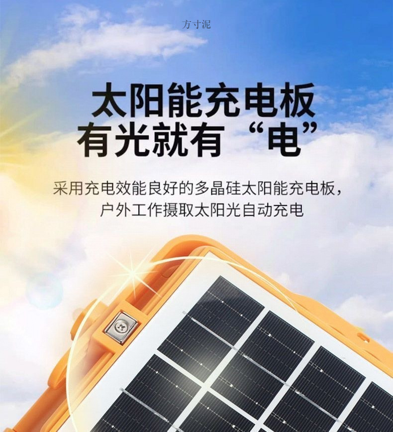 93c0c2c2-4b5f-42ab-b61d-07db3b17cf9f.jpe