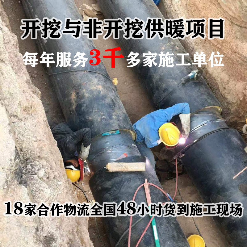 聚氨酯主图2-1-2