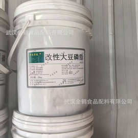 改性大豆磷脂现货食品级大豆卵磷脂食品添加剂华夏厚德大豆磷脂