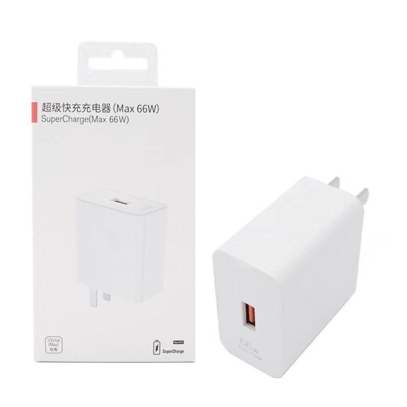 Certification [boxed (max) fully compatible fast charging head] 66w