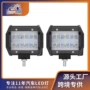 强光9dled越野车顶灯