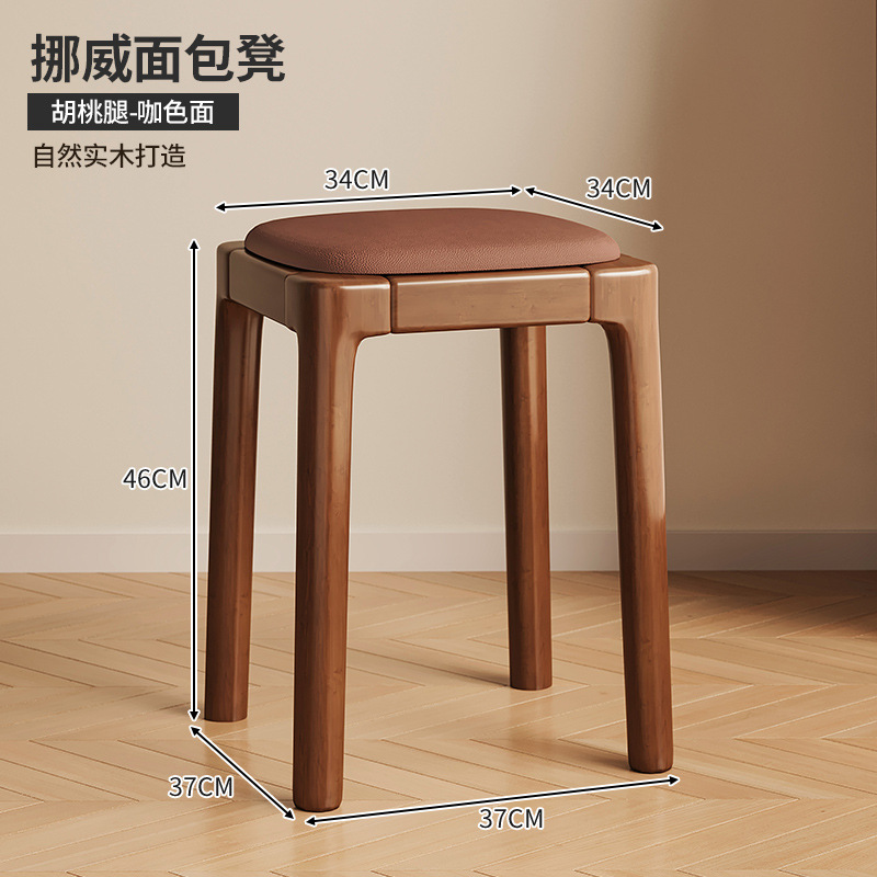 Taburetes de madera sólida para el hogar, taburetes de mesa de comedor, taburetes simples, taburetes altos, taburetes de madera cuadrados, taburetes bajos