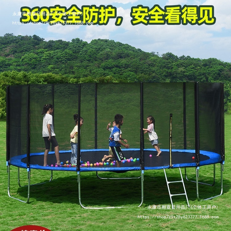 Children's Trampoline Large Outdoor Park Trampoline Adult Stall Children's Bungee Trampoline Home Indoor Bounce