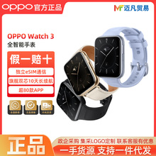 OPP0 Watch 3全智能手表男女运动健康表eSIM电话手表适用所有手机