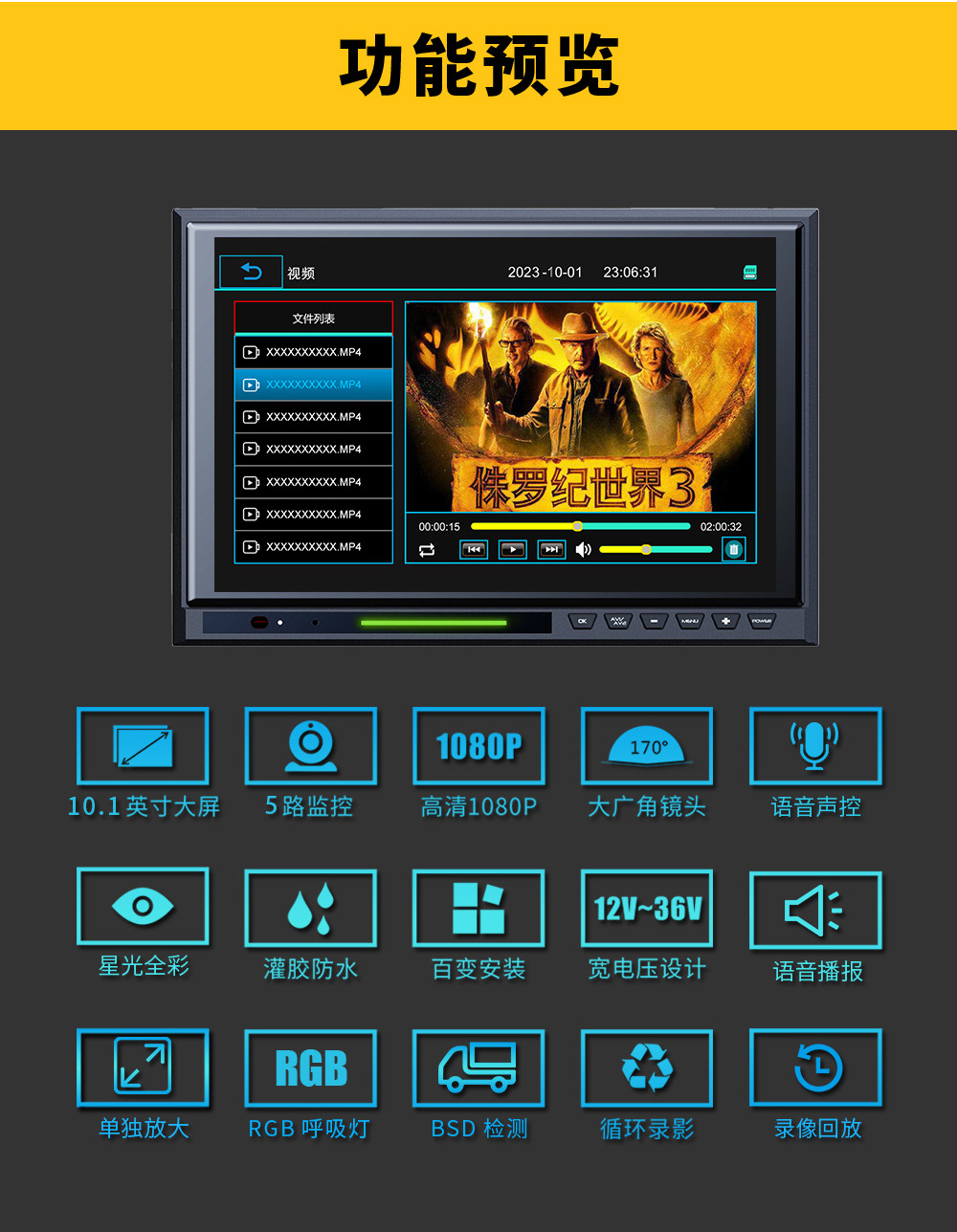 道道宽-KT112-详情_02