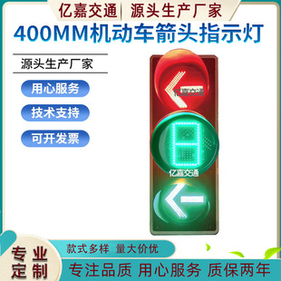400��LED�M����ͨ��̖���C��܇���^��������^ָʾ����Ӌ�r��̖��