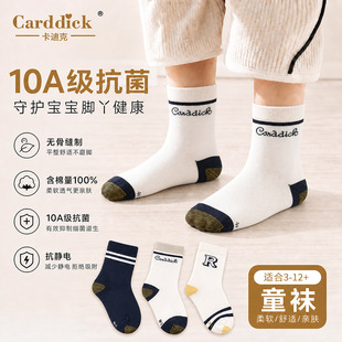 �T��Carddick/���Ͽ˼���ͯ�m�����ٴ�10A�ӿ������o���Ů�ɴ��m