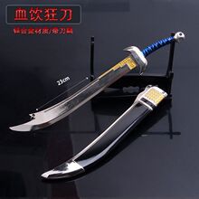 �L�����ģ�� Ѫ��۰��������k耳׿ے��22CM