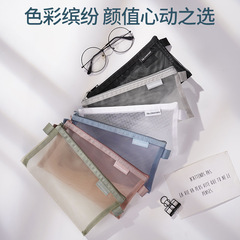 Simple transparent mesh pencil case storage bag, student exam special portable pencil case, large capacity stationery bag wholesale