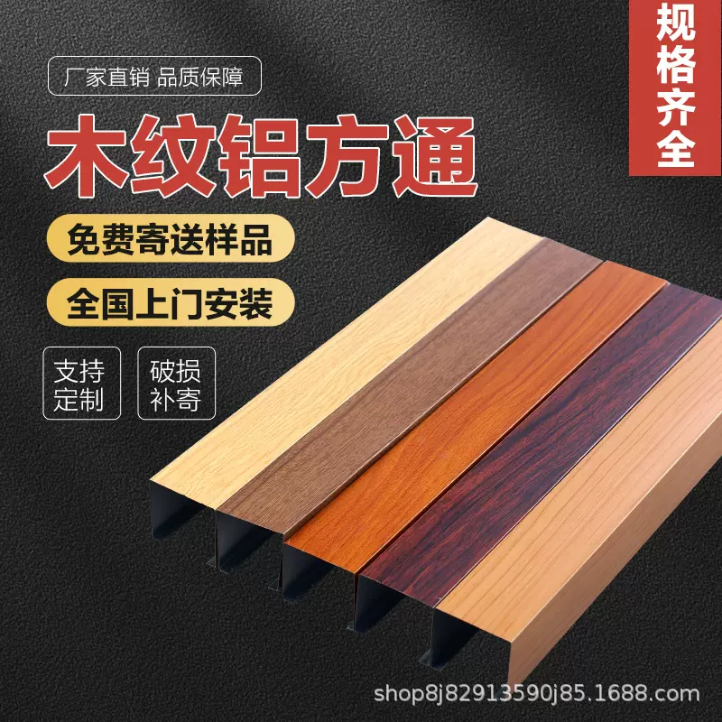 木纹铝方通吊顶材料自装办公室天花板长条装饰阳台铝方通格栅方管
