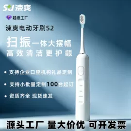 漱口水;牙刷;牙膏