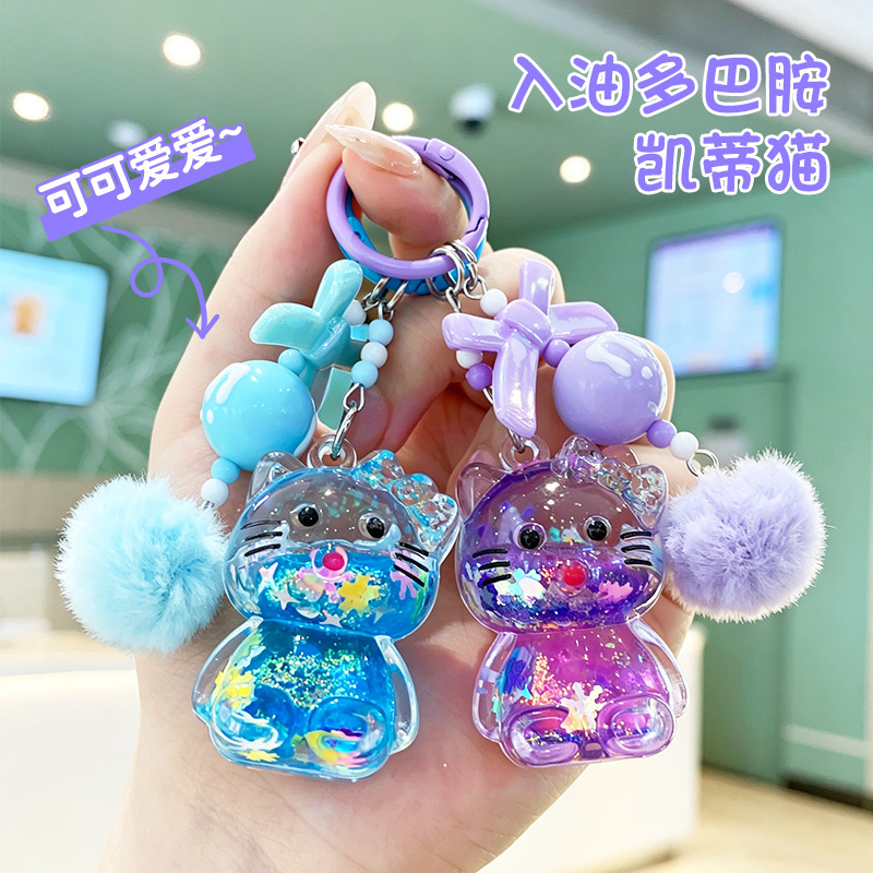 Mini Cartoon Liquid Sand Kt Cat Keychain with Oil Bottle, Exquisite Liquid Sand Keychain Bag Accessory Gift Mini Cartoon Liquid Sand Kt Cat Keychain with Oil Bottle, Exquisite Liquid Sand Keychain Bag Accessory Gift