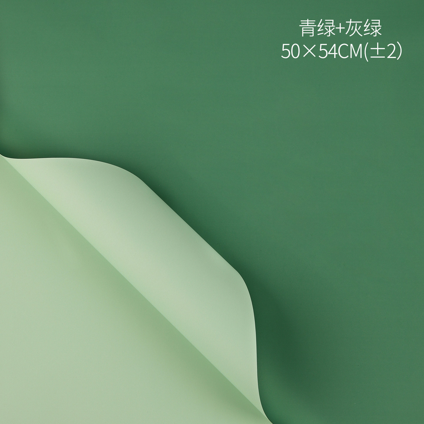 Papel de regalo Ouya de dos colores, papel para envolver flores, papel de embalaje para floristería, papel impermeable para envolver ramos de flores, materiales al por mayor.