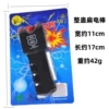 Tricky electric shock flat stick (one price)