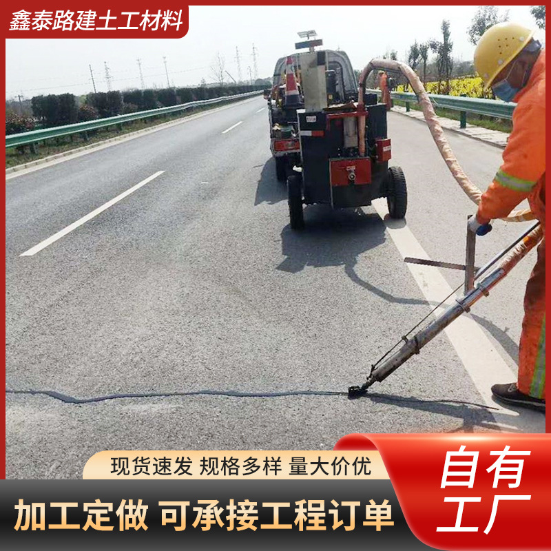 灌缝胶 路面裂缝热熔型道路路面灌缝胶 沥青混凝土用密封胶