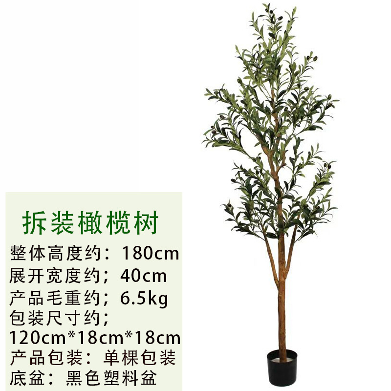 Simulación Olive Tree Bonsai Proyecto de ecologización Paisaje Interior Decoración de olivos falsos Decoración de sala de estar Bonsai Desmontaje