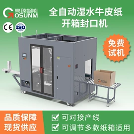 贴标机械;筛选设备;多功能包装机