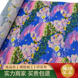 纯棉3D数码打印卡通人物印花面料连衣裙手工DIY家具装饰布景布料