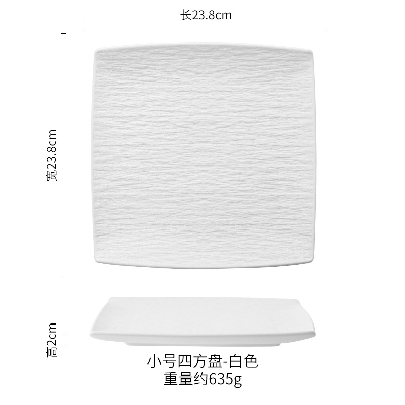 9inch 사각 접시돌무늬 화이트