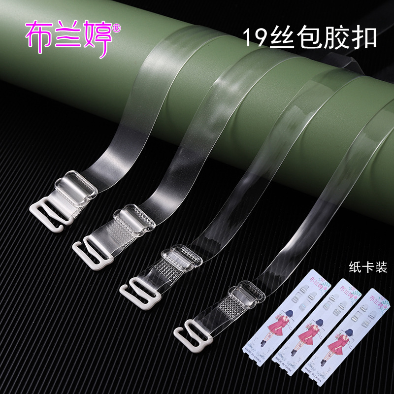 Correa invisible esmerilada transparente ensanchada correa de hombro transparente correa de hombro invisible correa de sujetador correa de ropa interior ajustable piezas antideslizantes