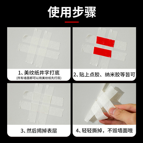 Wedding happy word props, textured paper, double-sided tape, wedding room layout, traceless adhesive balloon dispensing, wedding supplies wholesale