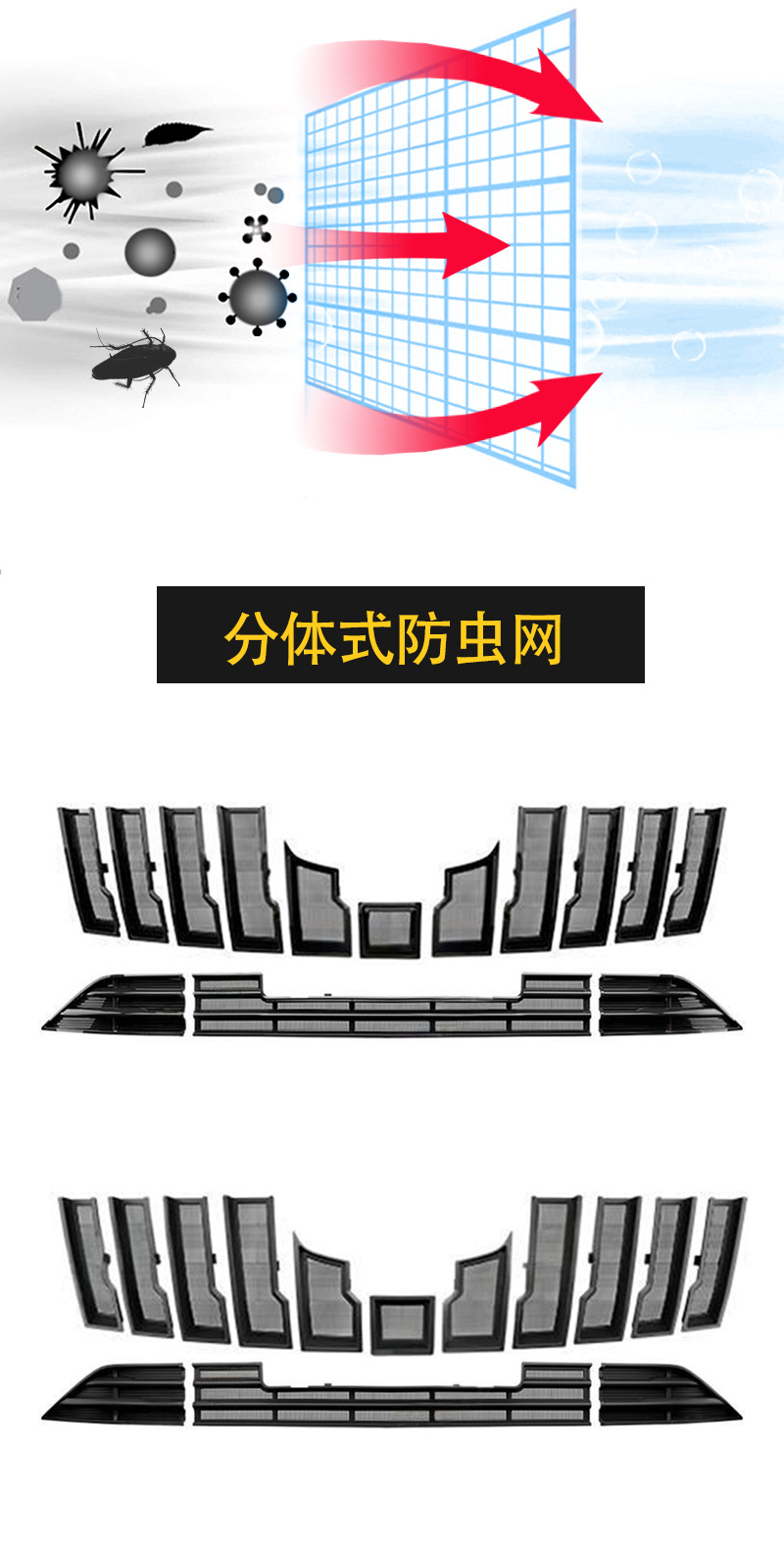 Suitable for Geely 25 Emgrand Insect-Proof Net, Water Tank Protective Net Buckle Installation, No Disassembly Modification Supplies