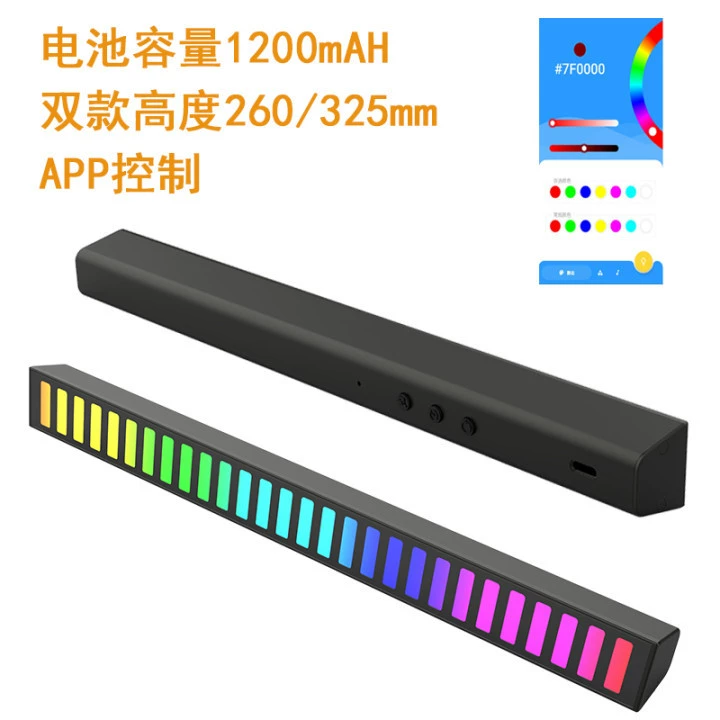 Olympic atmospheric laptop charging for bed, rhythm light