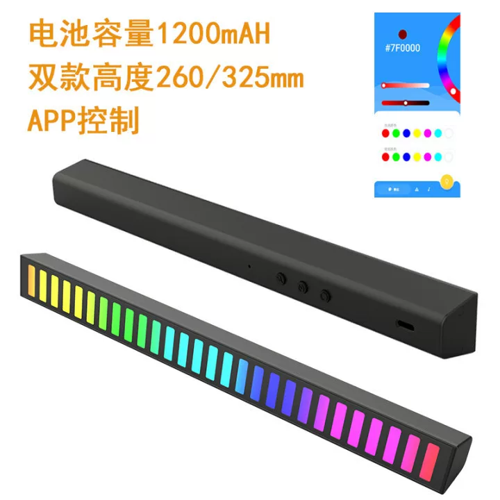 Olympic atmospheric laptop charging for bed, rhythm light