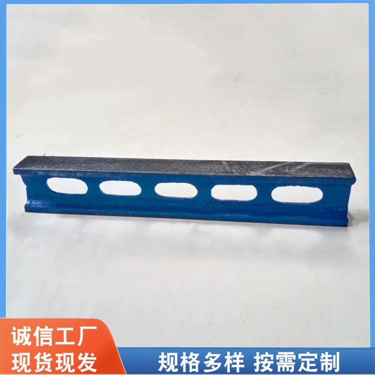 厂家直供 检测平尺 工字型水平尺 刮研平行平尺 铸铁平尺