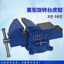 ����̨���Q�����ϻ�̨�Q����̨3��4��6��8��10��С��̨���A�Q