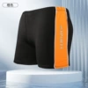 Yk138 orange