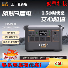 �ٿ��������Ƅ��Դ3���F3000LFP�����������F�3600W����220V