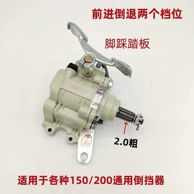 Other drive systems Universal Heavy-Duty Variable Speed Reverse - milky-white-150-foot-reverse-gear-1-piece