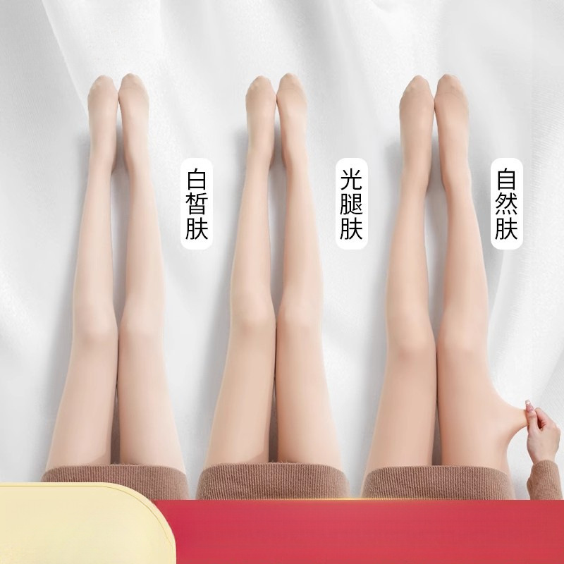 Light Leg Artifact for Women's Autumn and Winter Naked fleece-lined Thickened Pantyhose Fleshy Silk Stockings for Women's Spring and Autumn Thin Leggings for Outer Wear