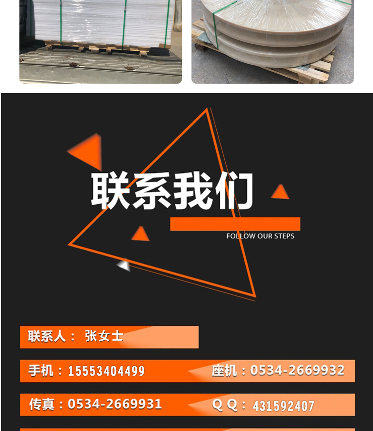 12914497833_1952527803